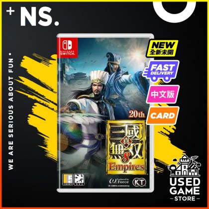 【中文版】Nintendo Switch Dynasty Warriors Shin Sangoku Musou 8 Empires 真三国无双8 帝国 